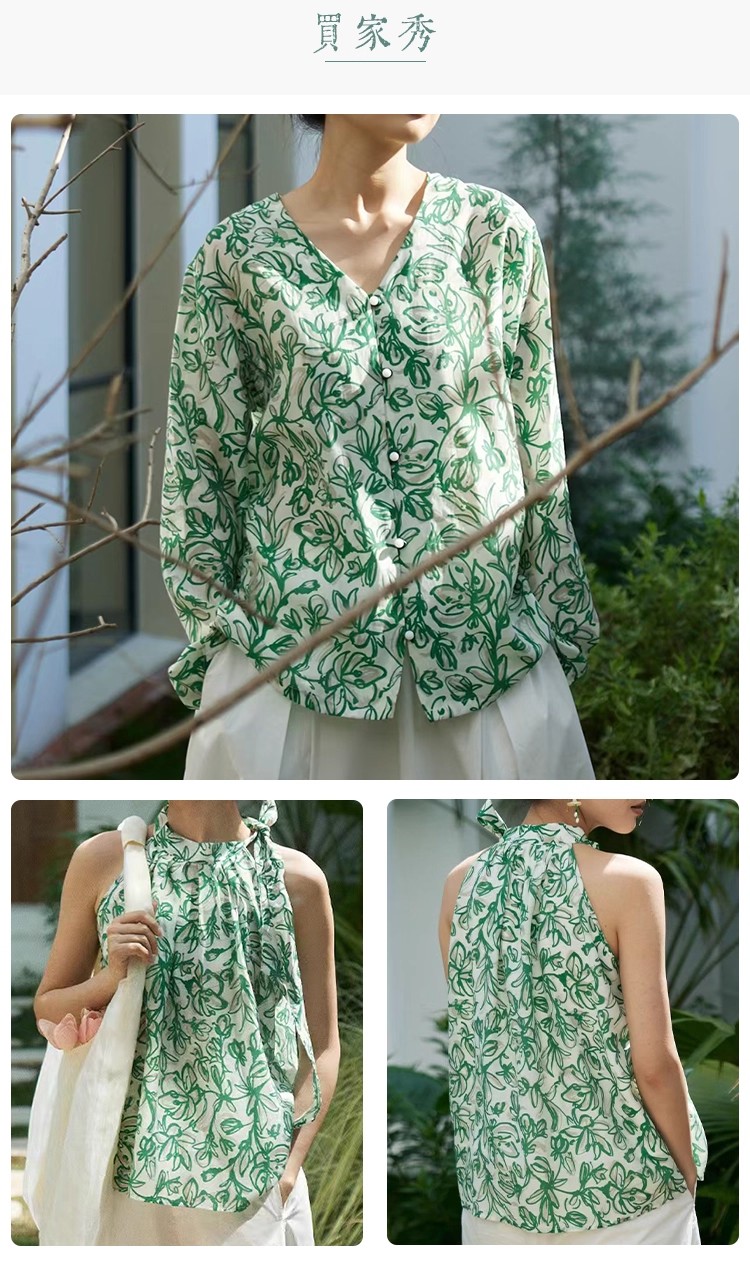 ผ้ารามีธรรมชาติ 1 หลา ลายดอกไม - Printed Floral Shirt บทวิจารณ์และราคา